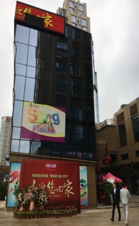 米兰手机版●博邑郡盛大交付  喜迎业主回家